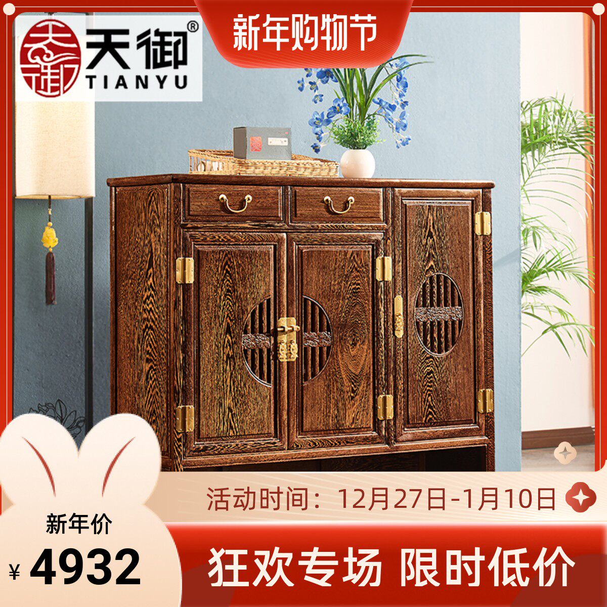 Mahogany simple shoe cabinet three doors two pumping chicken wing wood solid wood new Chinese style home locker complete furniture