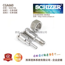  CGA660 Cylinder valve connector-SUS316-Schizer