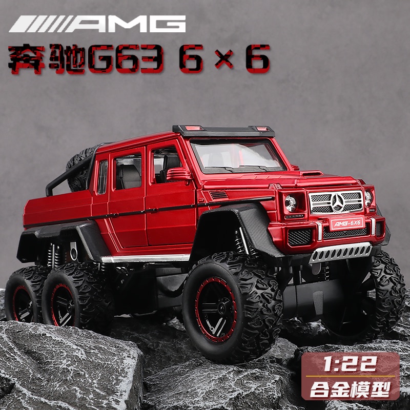 Mercedes-Benz G-Class Car Model 6X6 Large-Wheel Off-Road Vehicle Toy Simulation Car Toy Children's Pickup Truck Boy Toy Car