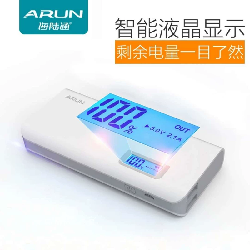 ARUN / Hailutong sạc kho báu 20000 mAh sạc nhanh phổ quát LCD dung lượng lớn di động cung cấp điện thoại di động thông minh - Ngân hàng điện thoại di động
