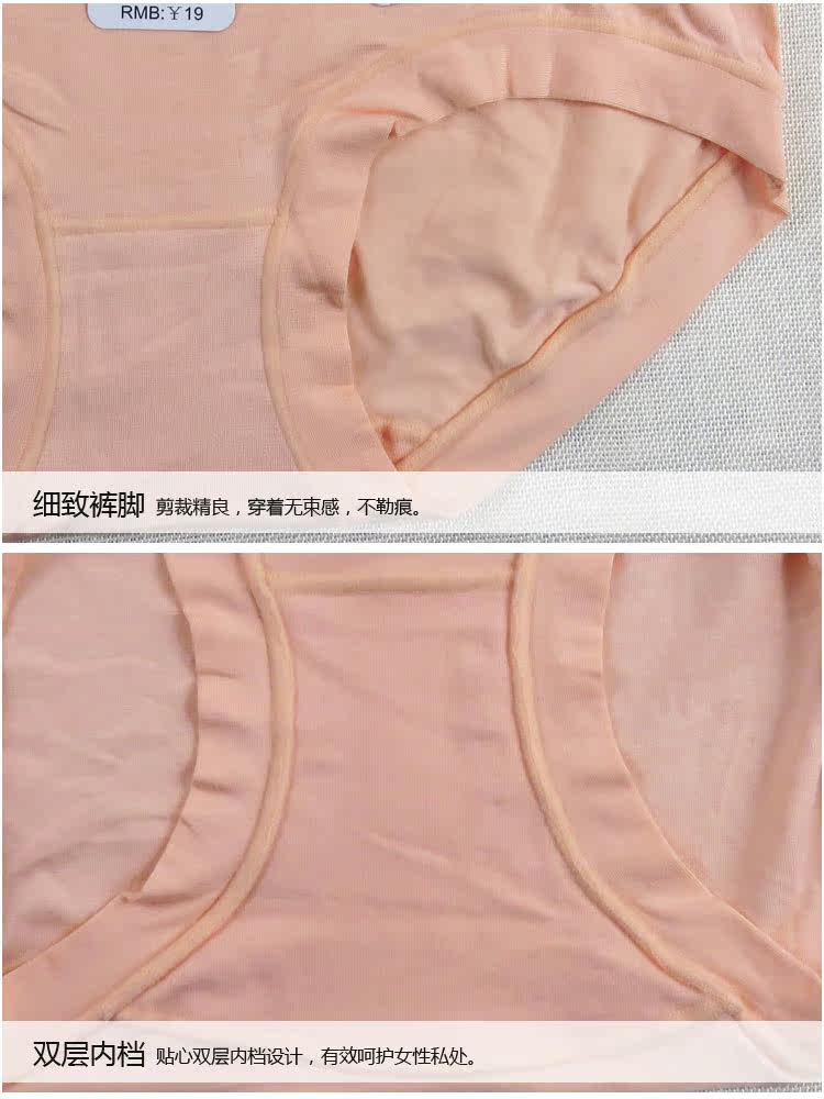 Slip jeunesse en autre - Ref 646164 Image 11