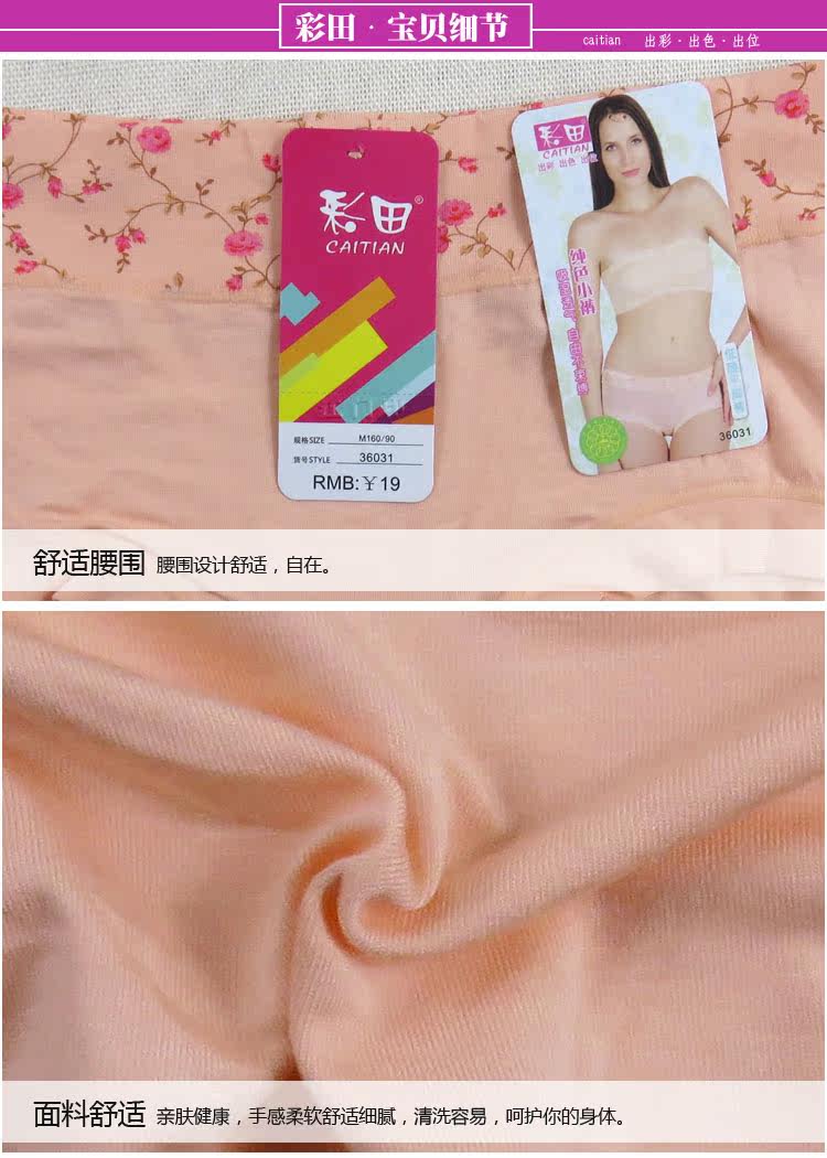 Slip jeunesse en autre - Ref 646164 Image 10