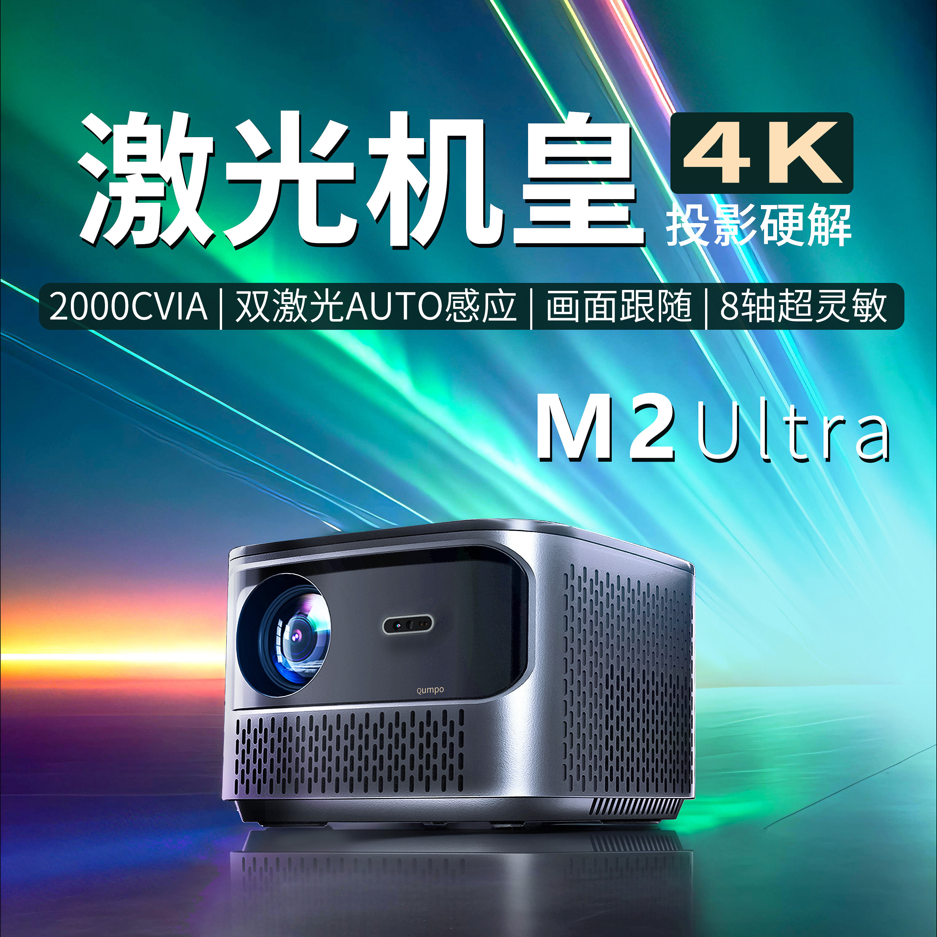 New 4K Ultra High Clear Projector Home Super Clean Sky Glare-screen Laser TV Home Cinema Projector-Taobao