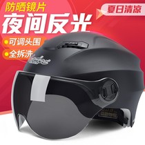 Electric battery car helmet gray male Lady summer Four Seasons half helmet full helmet cute summer light helmet