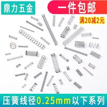 Spring size elastic yellow miniature precision 304 stainless steel wire ballpoint pen press Spring fine soft strong accessories customized