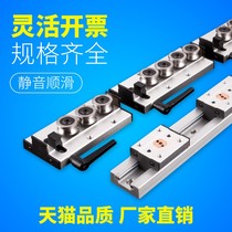 Linear guide Slider full set of built-in dual-axis heart mechanical high-speed wear-resistant silent sliding slide rail sgr square track