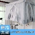 màn chống muỗi ký túc xá blackout rèm cửa trên artifact phòng ngủ giường tâm ins tích hợp ba cửa mới cô gái của - Lưới chống muỗi mùng gấp gọn thông minh Lưới chống muỗi