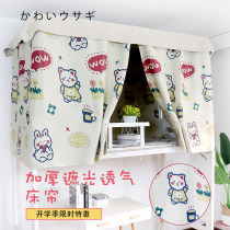 Student Dormitory Thickened strong shading bed curtain laid down bunk bed Sleeping Room Bed Mantle Linen Wind Days bunk Bed curtain
