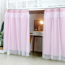Student Dormitory Upper Bunk Bed Curtain College Dorm Room Strong Shading Curtains Thickening Surrounding Curtain Innets Integrated Fairy