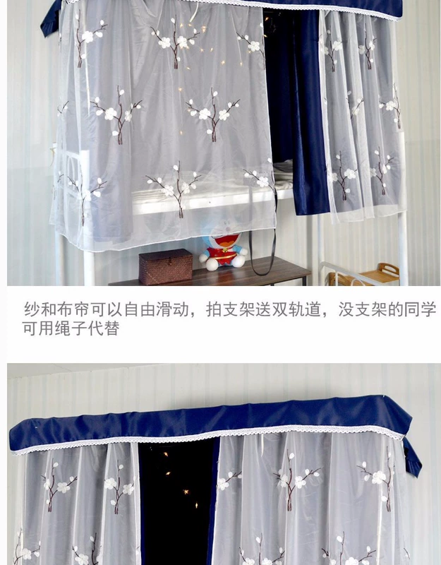Giường ký túc xá màn chống muỗi lưới tích hợp sinh viên trên giường sợi cô gái giường trái tim 幔 Phòng ngủ Hàn Quốc dưới cửa hàng tạo tác rèm ngủ dễ thương
