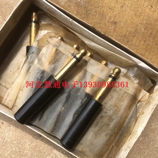 16mm projector accessories old pure copper plug suitable for Changjiang Ganguang projector speaker cable