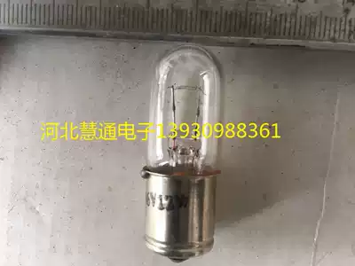 35mm mm projector Cinema machine accessories Jiefang Jinggangshan projector excitation bulb 6V12W