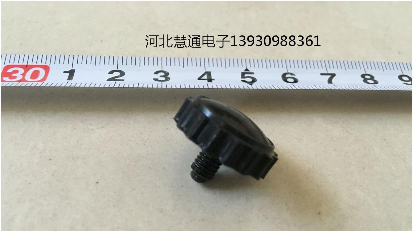 16 mm Movie Projector Accessories Lens Locking Knob Number 34124