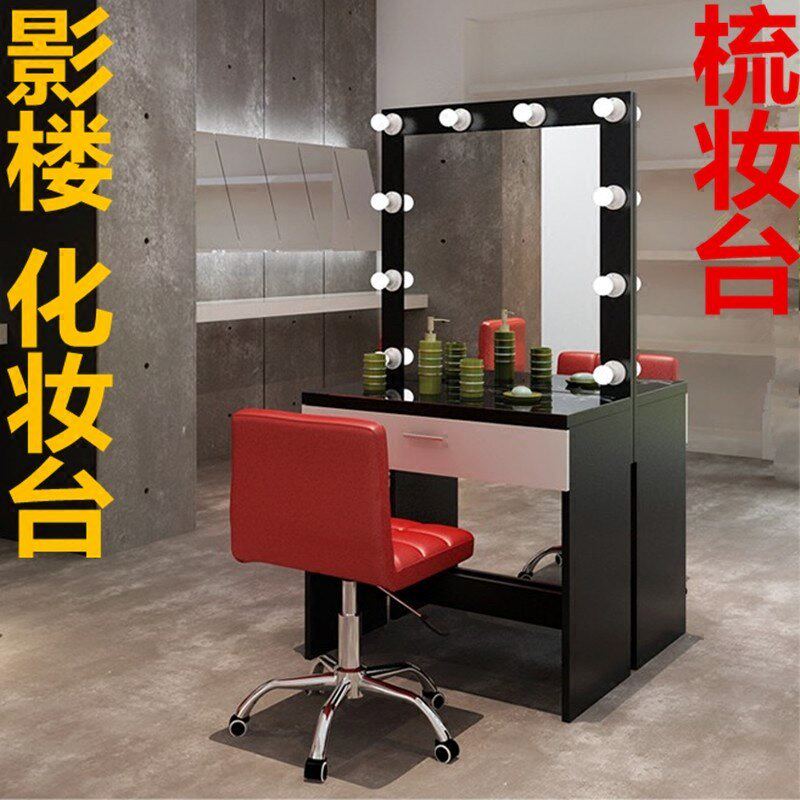Makeup table tempered glass dresser dresser new style with light solid wood small apartment make-up cabinet photo studio make-up table