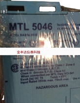 MTL5046 price negotiation