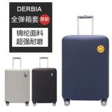 Защитный чехол, чемодан, эластичная износостойкая пуля, 30 дюймов