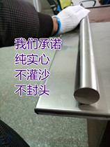 Authentic 304 stainless steel rolling pin large baking noodle rolling pin dumpling skin rolling pin pastry tool