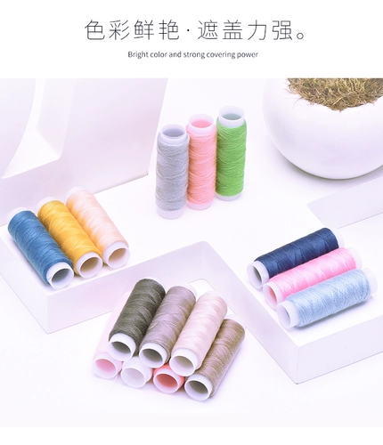 Бесплатная доставка 39 цветовая швейная машина линия коробочка для домашней швейной одежды Diy Line Line Line Line Box Sewing