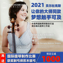 Pay Lip Brand New Pure Handmade Professional Playing Grade Imported European Adult Names Violin Copy Cellulite 1717