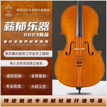 Xinyu Meilin imported from Italy high-end accessories made of European materials handmade professional performance-grade solid wood tiger pattern cello