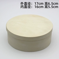 Кожаная коробка № 3