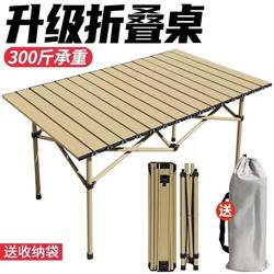 Outdoor Folding Table Portable Picnic Table Camping Picnic Equipment Stall Table For Home Simple Foldable Table
