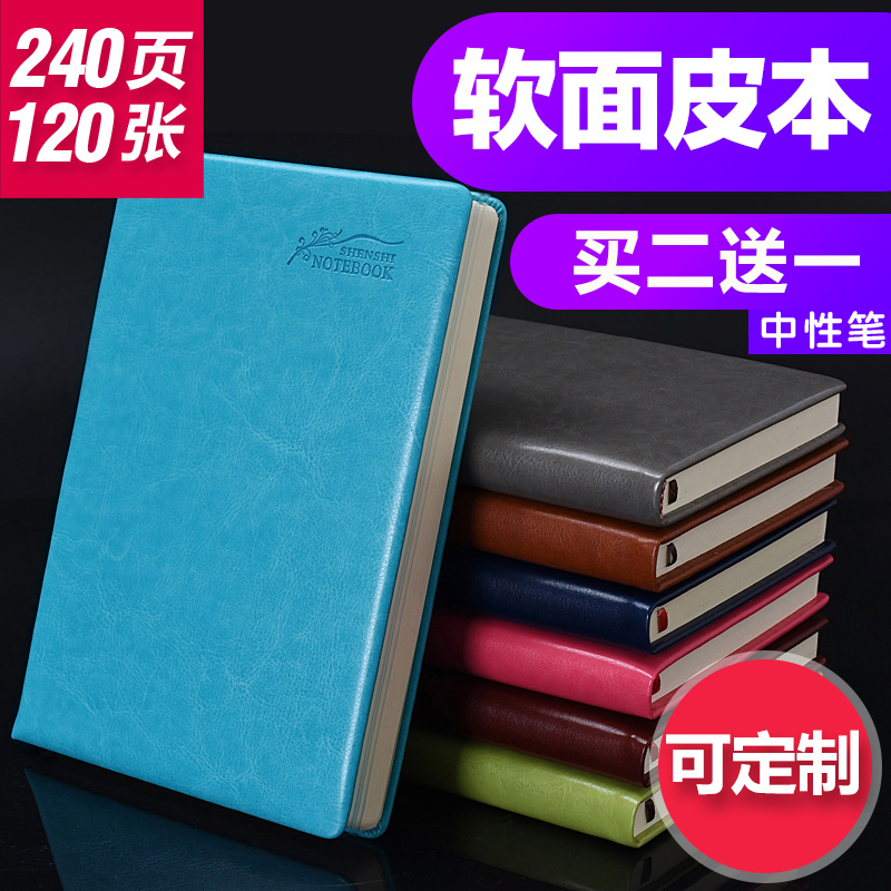 Super thick thickened notebook notepad A5 A4 college student small book portable portable small pocket memo diary Office business large work record book customization