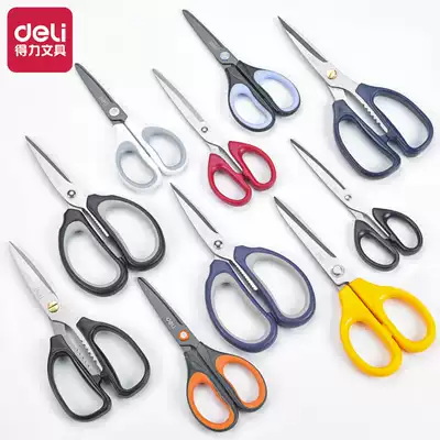Deli scissors Household stainless steel office scissors Large, medium and small pointed long student hand scissors Kitchen sewing stationery sharp cutting seam iron paper-cutting knife Convenient office supplies