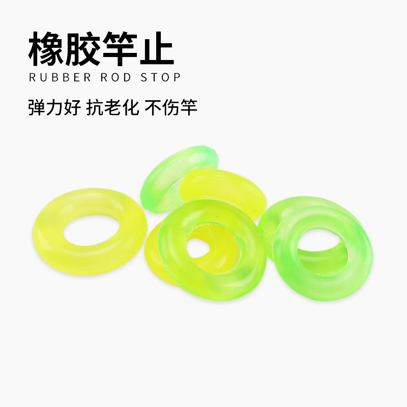 Taiwan fishing rod anti-skid ring o-ring rod anti-skid fishing small accessories rubber ring fishing rod ring