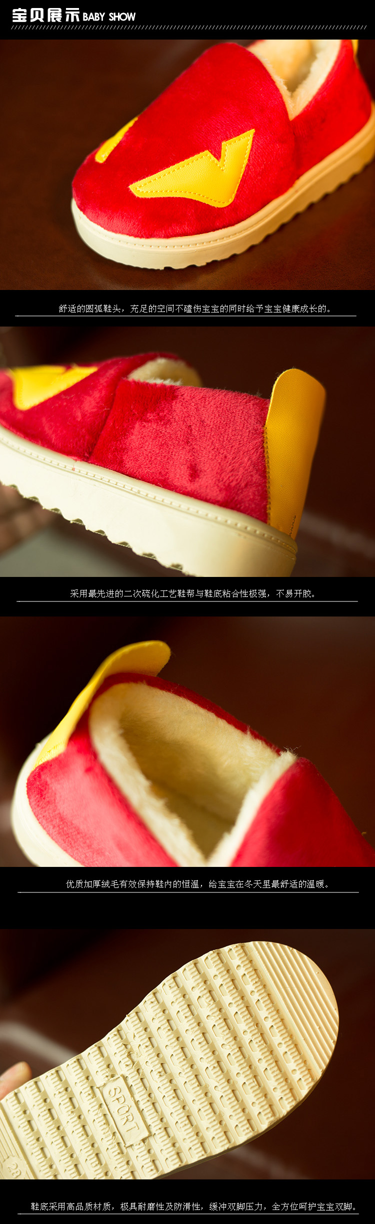 Chaussons enfants en autre pour hiver - semelle caoutchouc - Ref 1036593 Image 7
