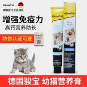 Mắt xanh - Advance Jun Junbao Kem dinh dưỡng cho mèo Jun Bao Canxi cao Thúc đẩy 100g thức ăn cho mèo Pet - Cat / Dog Health bổ sung