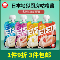 Hell Kitchen-Grumble Cat Wet Grain Cat Kitty Young Cat Into Cat Cat Snack Food Canned Cat Goat Milk Chicken Japan