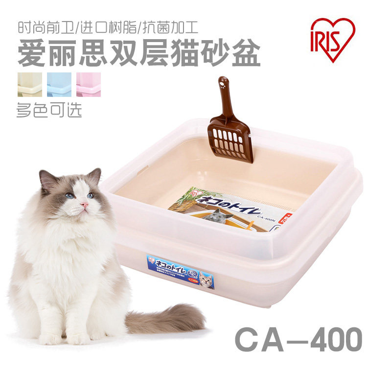 Japan IRISIRIS Alice semi-closed double cat toilet CA-400N cat litter basin