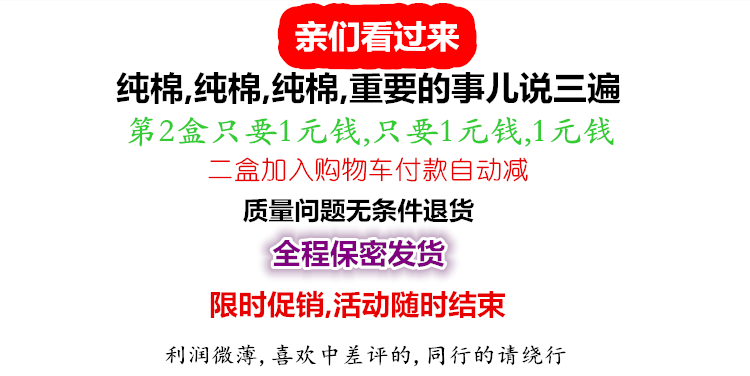 Slip jeunesse doux en coton - Ref 640340 Image 11