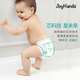 Joyhands vô địch sao sóng tấm bé tã sơ sinh M5 phim mẫu bé tã thoáng khí - Tã / quần Lala / tã giấy bỉm angel Tã / quần Lala / tã giấy