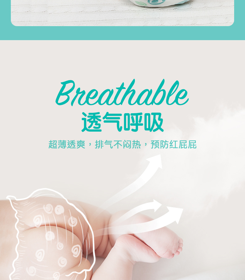 Joyhands vô địch sao sóng tấm bé tã sơ sinh M5 phim mẫu bé tã thoáng khí - Tã / quần Lala / tã giấy bỉm angel