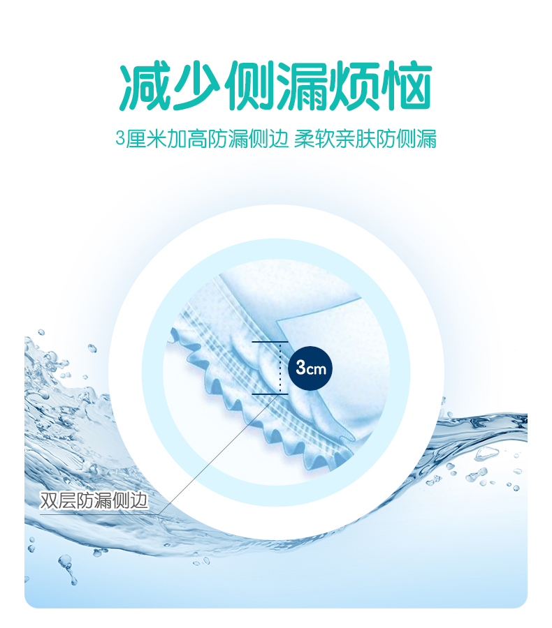Joyhands vô địch sao sóng tấm bé tã sơ sinh M5 phim mẫu bé tã thoáng khí - Tã / quần Lala / tã giấy bỉm angel