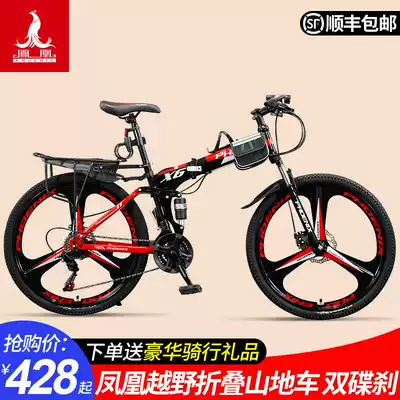 Shanghai Phoenix brand folding mountaineering bicycle adult male variable speed moped double shock absorption student off-road racing
