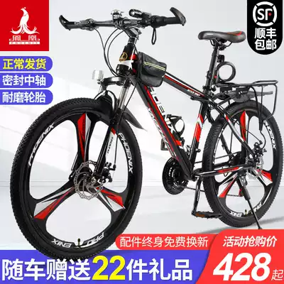 Phoenix mountain bike bike men and women 24 27 variable speed light transport racing students shock absorption off-road bike