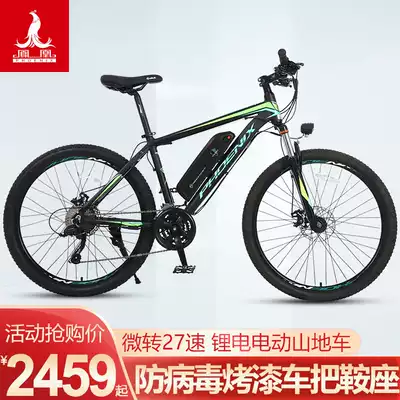 Phoenix electric bicycle off-road mountaineering bike power 36V travel lightweight shock absorption lithium battery electric vehicle