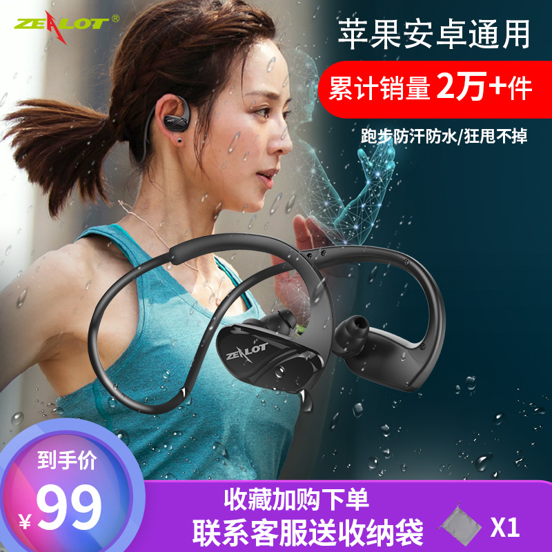 Sport-type wireless Bluetooth headphones running wild with no drop hanging neck wearing ear-hanging fitness dedicated men and women