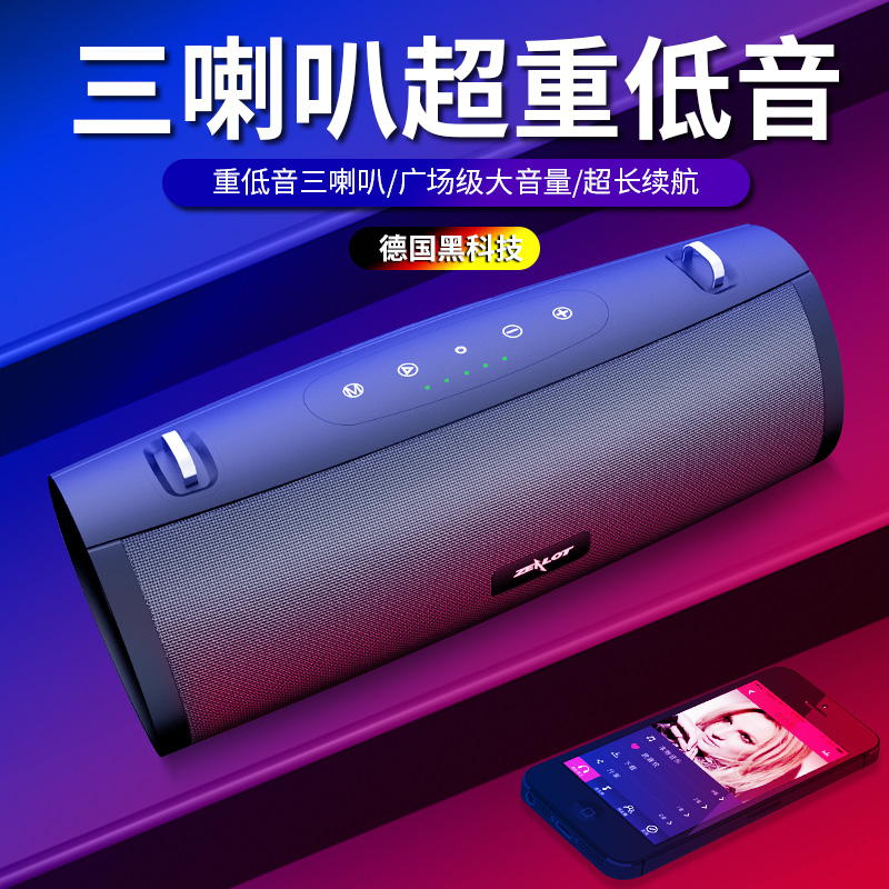 German bluetooth speaker large volume bass high power outdoor K song square dance HiFi high quality audio