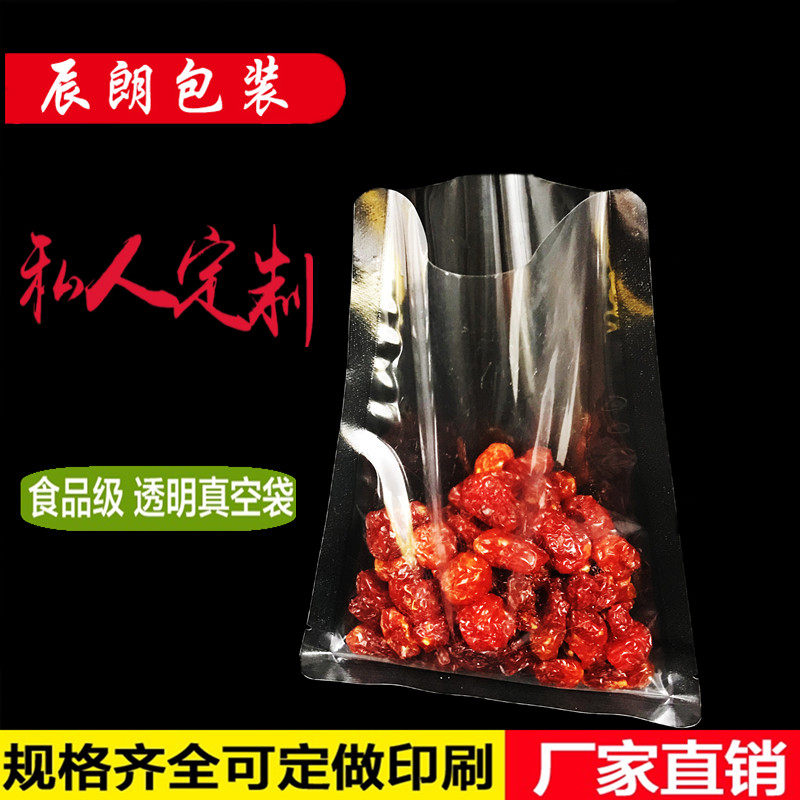 Vacuum food packaging bag 20 * 35 * 16 plastic suction refreshing bag transparent food vacuum bag customizable print