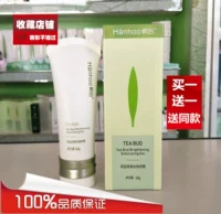 Hân sau khi dùng lõi trà tẩy tế bào chết sáng mịn 60g làm sạch sâu da mặt lột mụn đầu đen tẩy tế bào chết da mặt