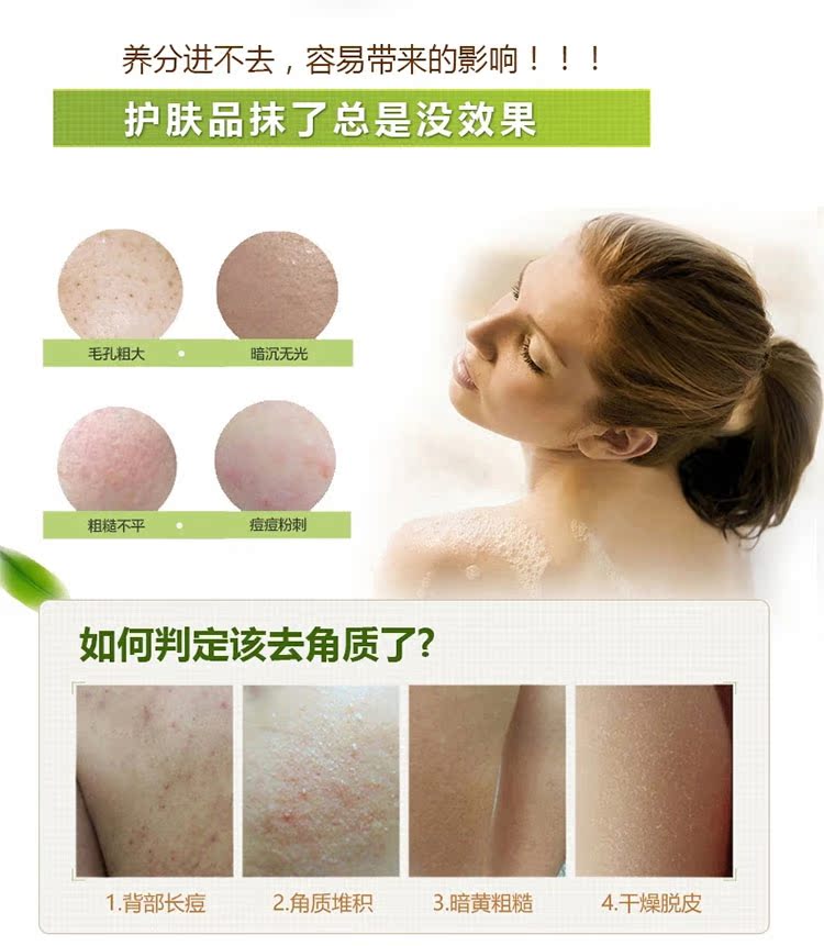Hân sau khi dùng lõi trà tẩy tế bào chết sáng mịn 60g làm sạch sâu da mặt lột mụn đầu đen kem tẩy tế bào chết