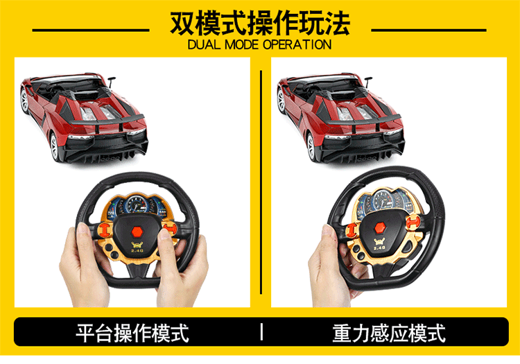 Lamborghini điều khiển từ xa xe đua xe điện điều khiển từ xa ô tô cửa hàng đồ chơi trẻ em