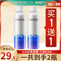 Marumei Snow Velvet Wet Spray, Shuangshui, более яркий флаг макияжа 旯偻  Fat 