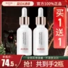Товары от 丸美七柯专卖店