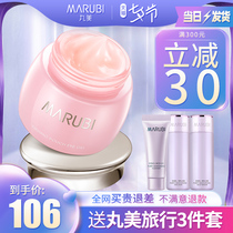 Pill beauty eye cream firming bags under the eyes eye gel to dilute fine lines lift anti-wrinkle eye essence flagship store official website