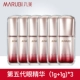 Крем для глаз пятого поколения Marumi (1G+1G)*3